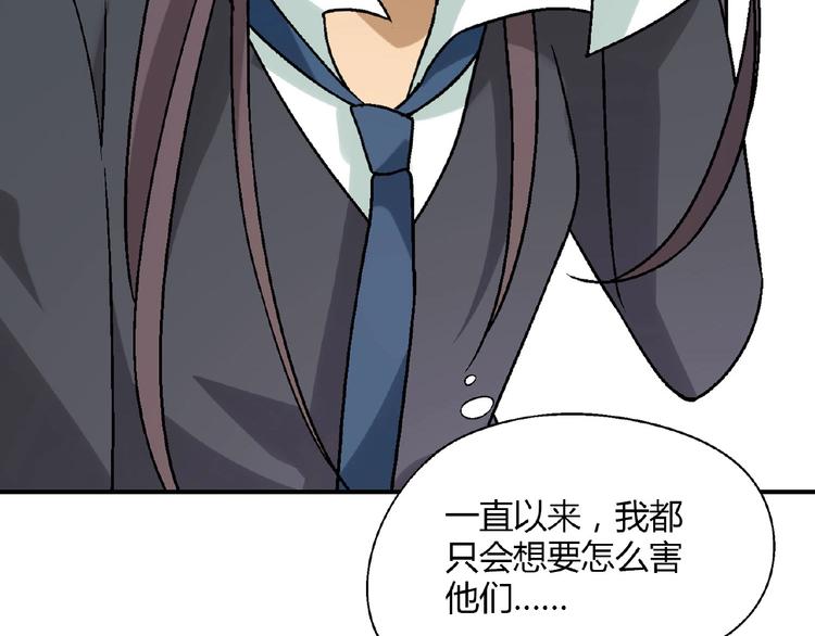 第139话 洗心革面81