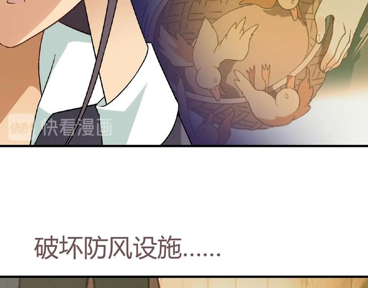 第139话 洗心革面83