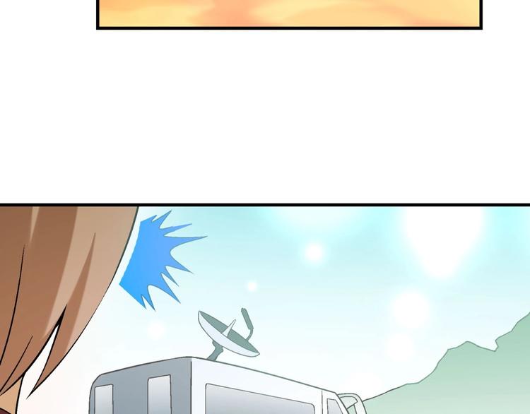 第138话 咸鱼翻身？131