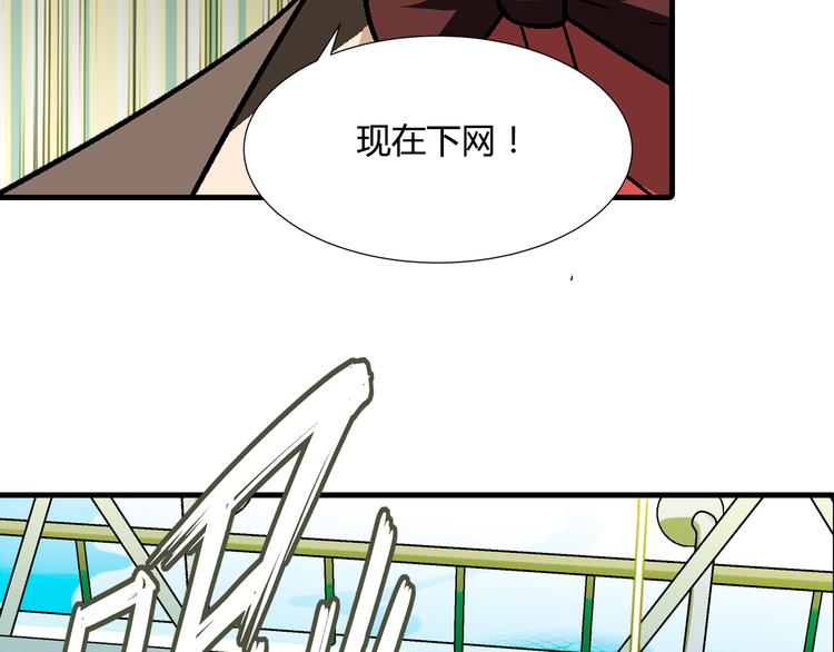 第91话 捕鱼技巧！24