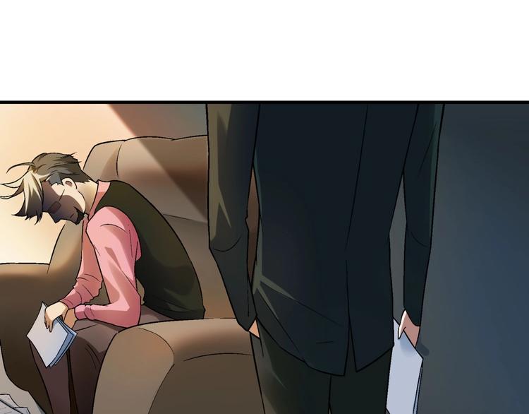 第125话 债主换人！30