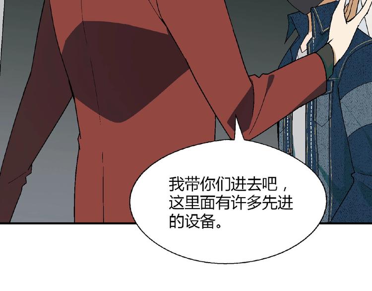 第129话 小姐姐，求放过126