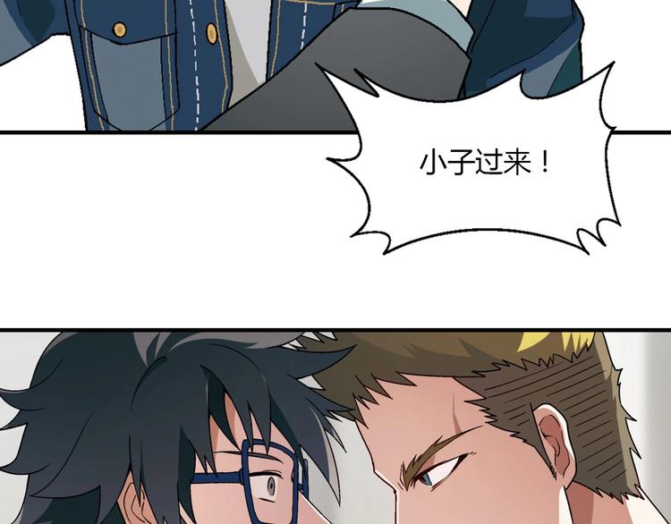 第130话 乐琳的情敌83