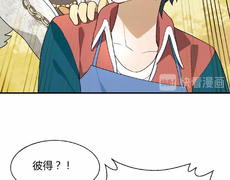第117话签合同！90