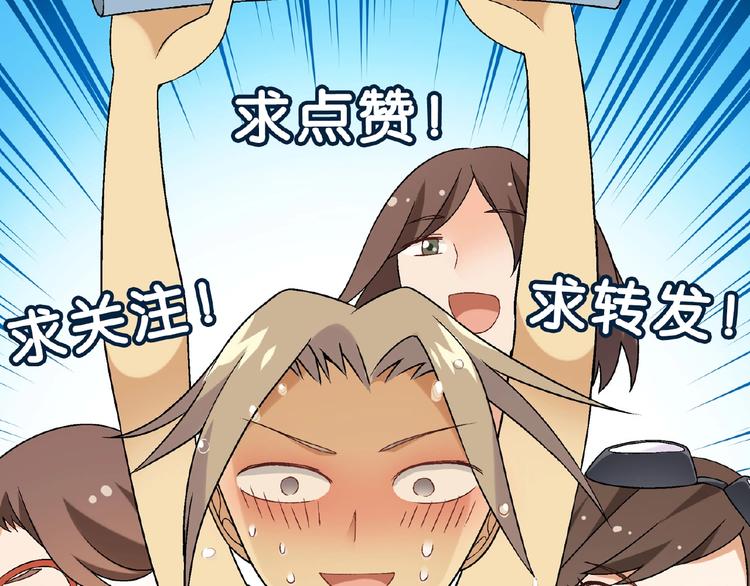 第111话 抢食材大战！122