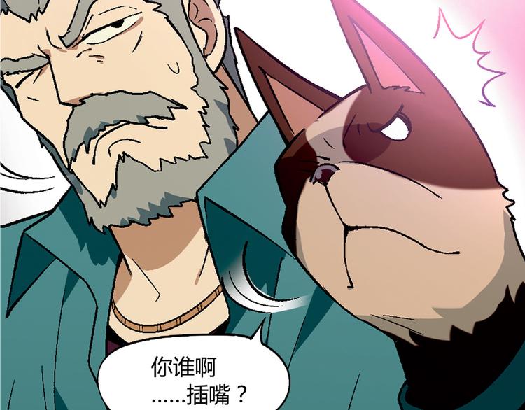 第65话 众志成城8