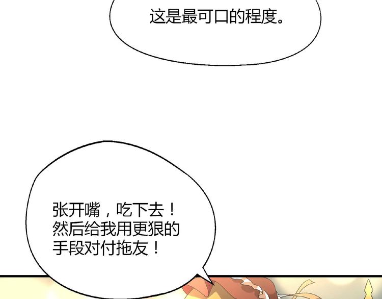 第135话 重启事业124