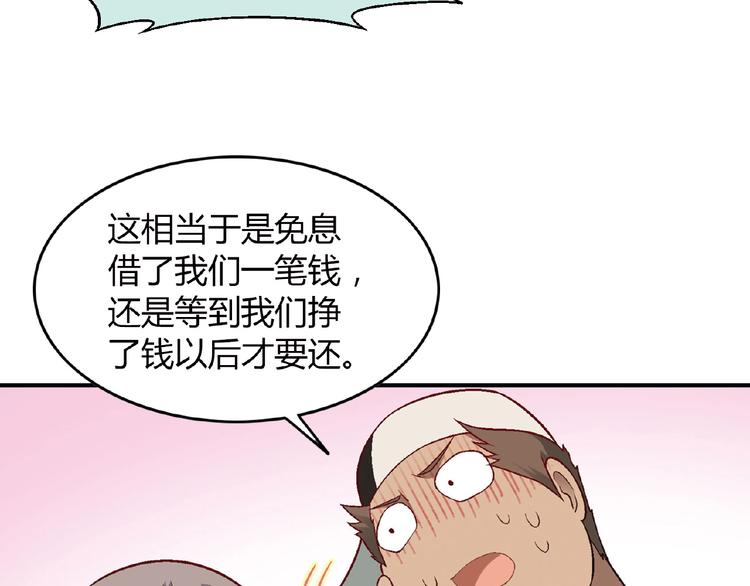 第117话签合同！126