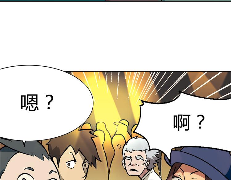 第10话 将错就错91