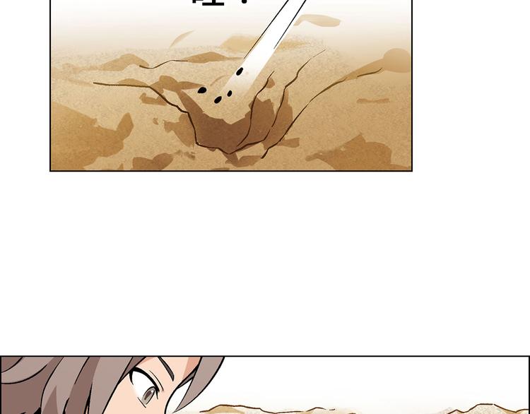 第4话 水平有限62