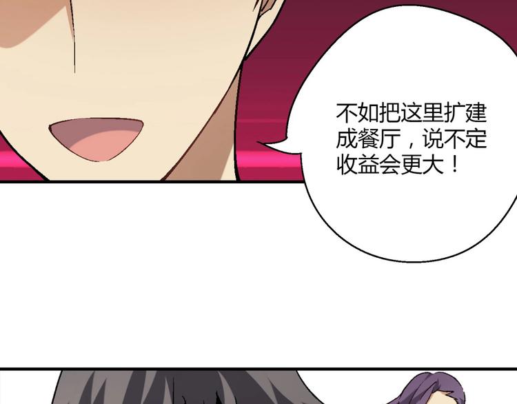 第128话 征婚44