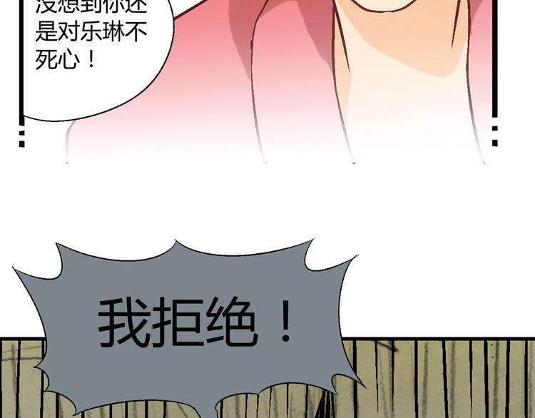 第92话 神秘海怪？16