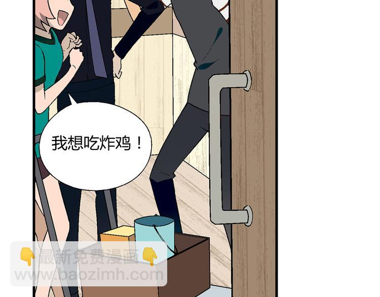 第76话 庆祝晚宴！23
