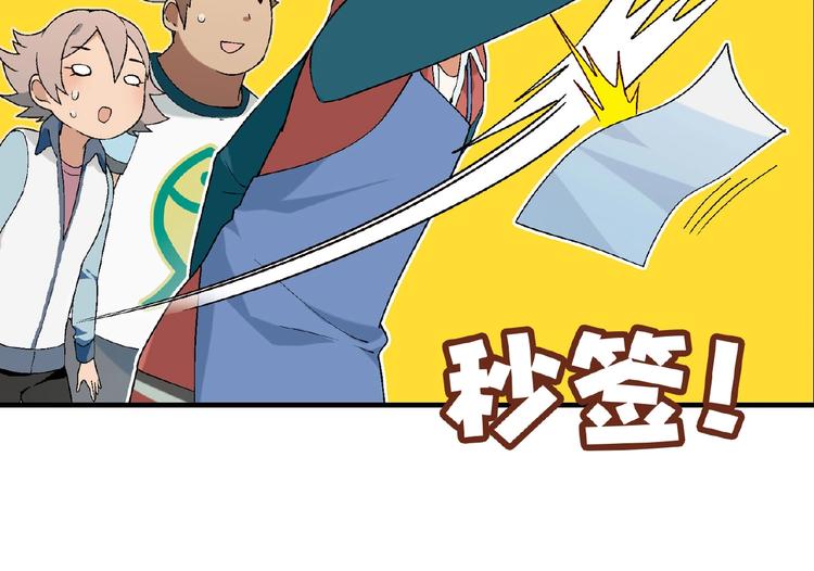 第117话签合同！132