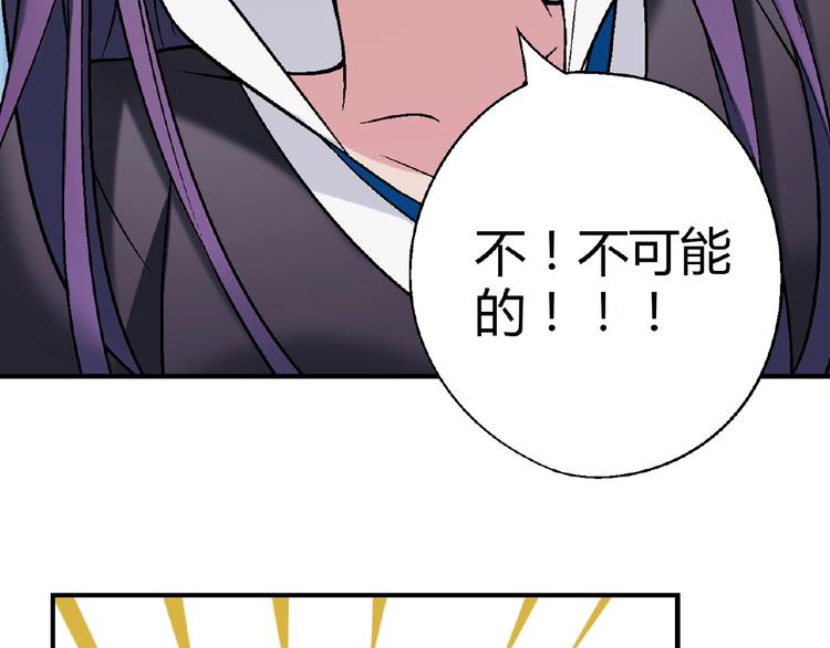 第124话 无助？49