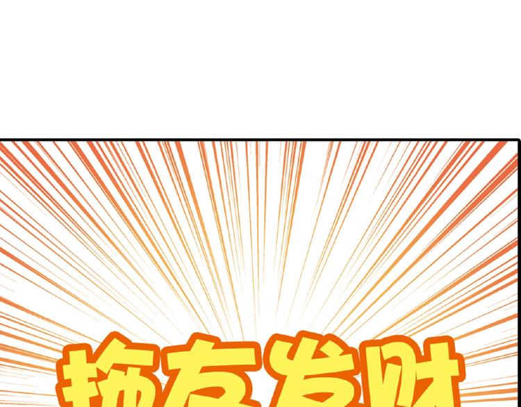 第126话 盈利了！80