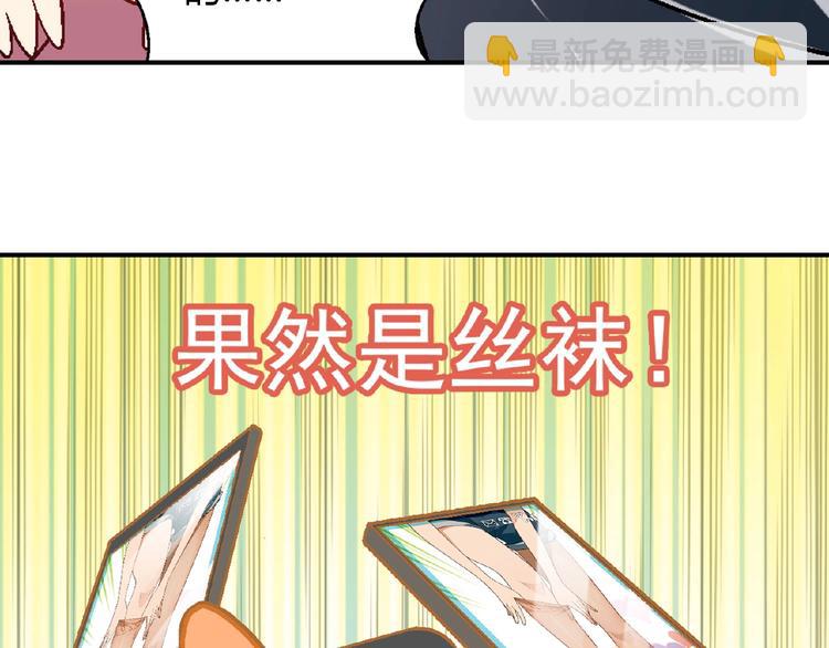 第110话 深夜秘谈！20
