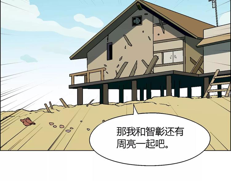 第48话 犯人33