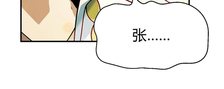 完结篇 苦尽甘来147
