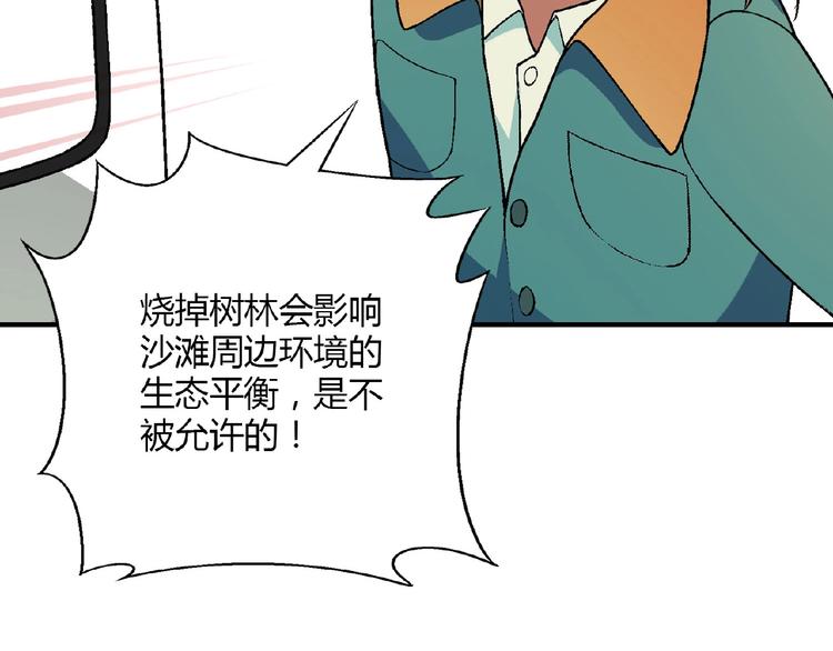 第134话 地契115