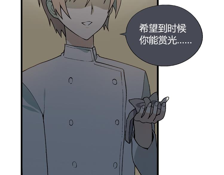 第76话 庆祝晚宴！27