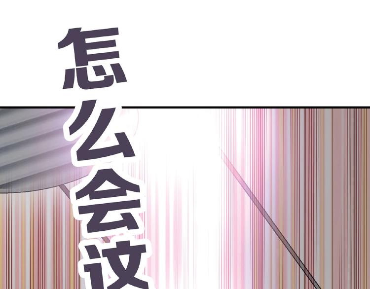 第129话 小姐姐，求放过166