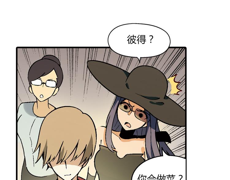 第72话 五星级大厨！18