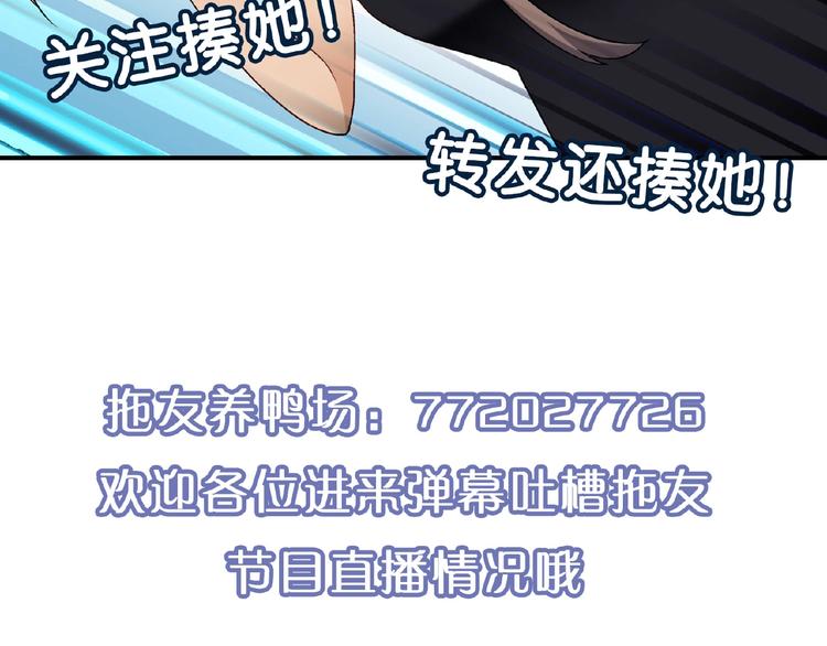 第113话 黑幕 ？142