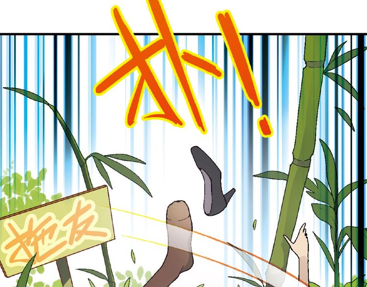 第116话新商机！68