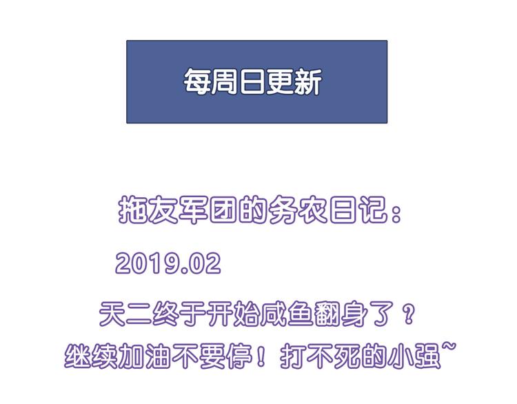 第94话 海中危机！108
