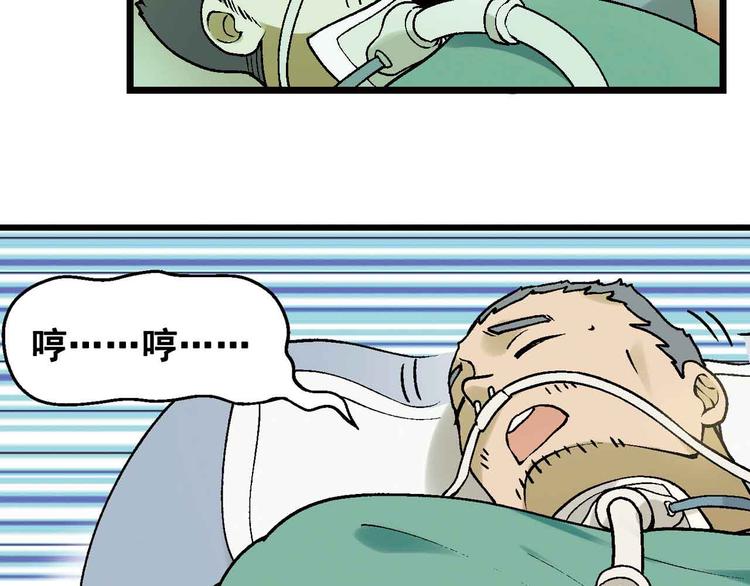 第1章 父母双“亡”33