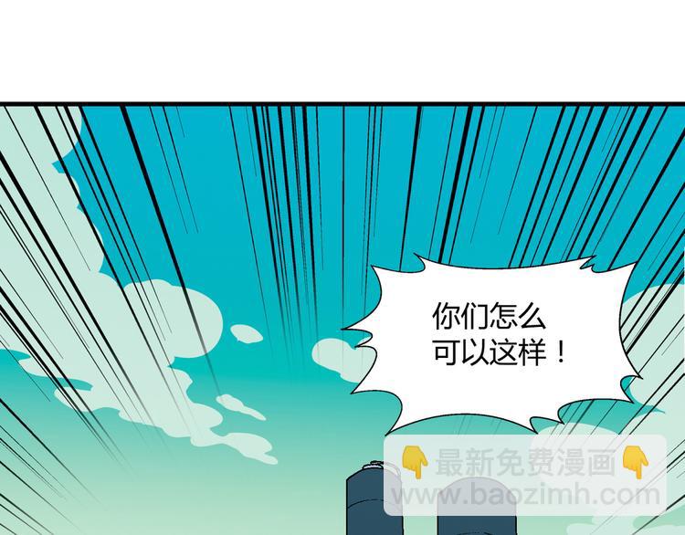 第63话 心事20