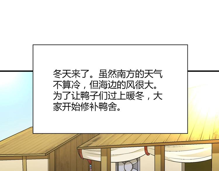 第128话 征婚34