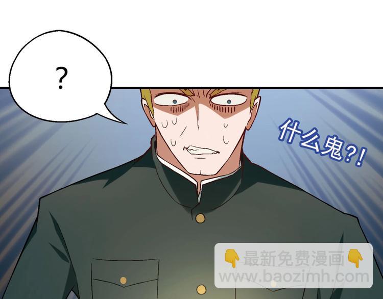 第142话 露馅71