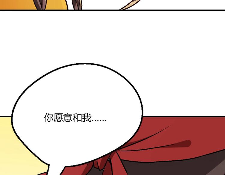 完结篇 苦尽甘来64