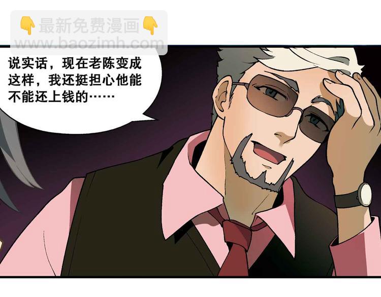 第1章 父母双“亡”71