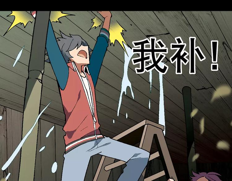 第45话 监视6