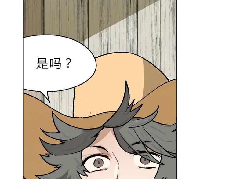 第4话 水平有限69
