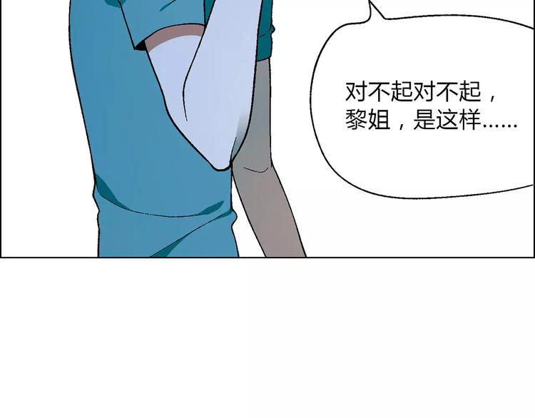 第40话 真相的真相66