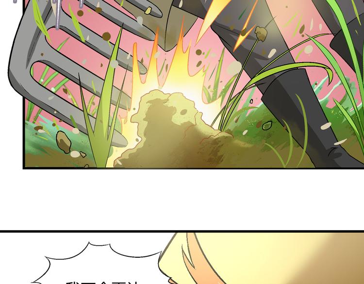 第86话 强颜欢笑？！7