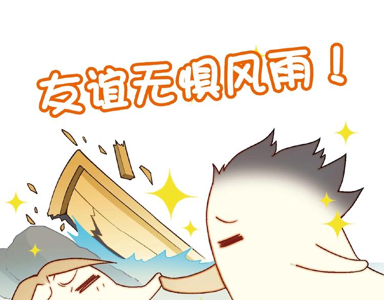 第106章 配角也有春天！126