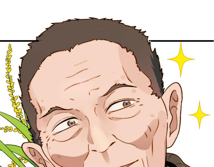 完结篇 苦尽甘来188