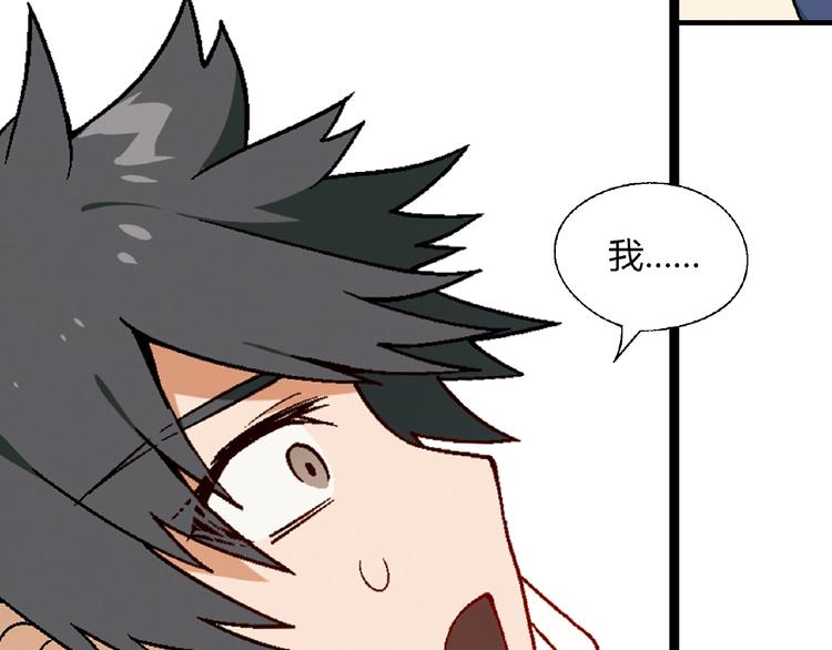 第102话 钢管舞技能的用法！97