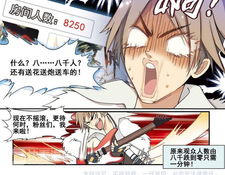 第1章 父母双“亡”129