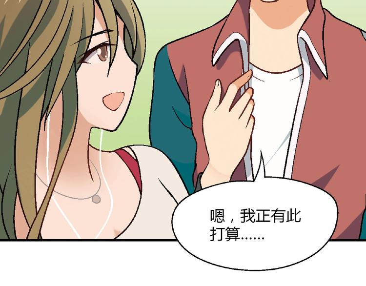第126话 盈利了！99