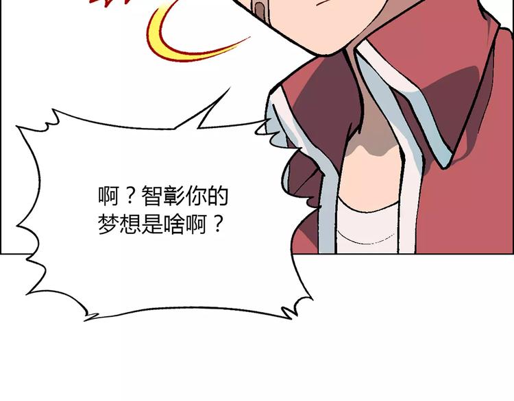第23话 老中医的尊重76