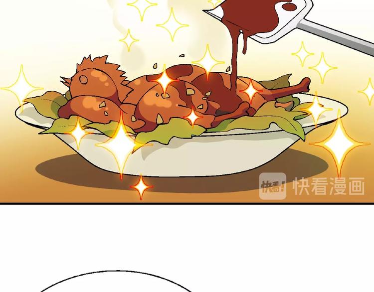 第123话 暴走模式！61