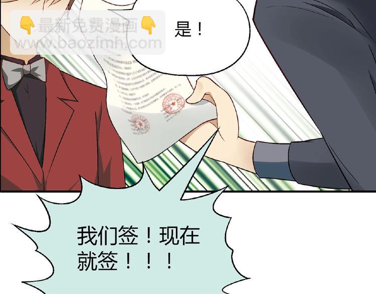 第117话签合同！125