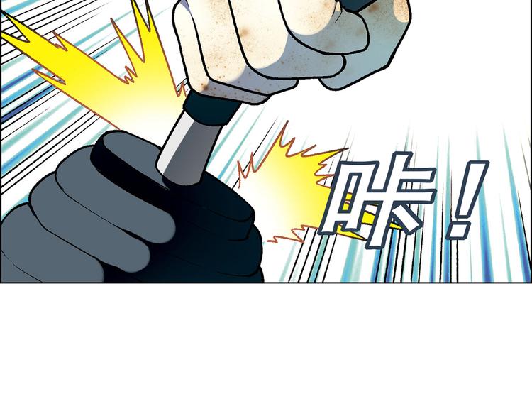 第13话 挖掘机75