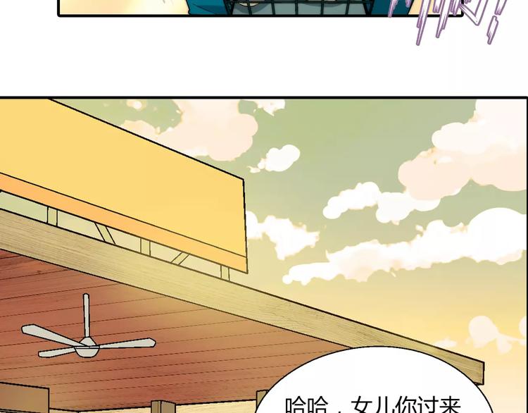 第58话 受挫74